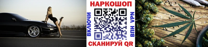 Где можно купить наркотики Буинск МАРИХУАНА  Мефедрон  APVP  Гашиш  Cocaine 