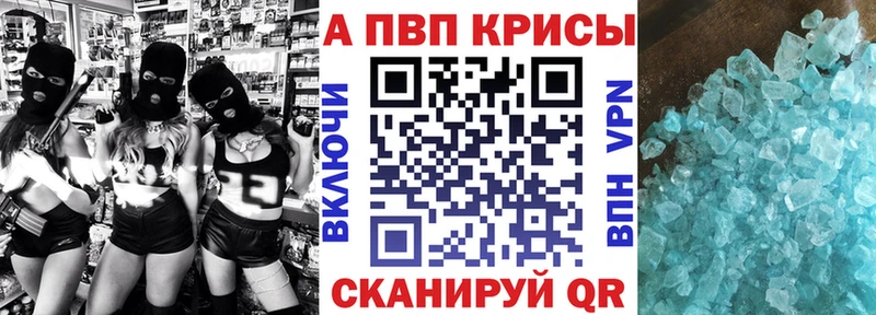 KRAKEN ссылки  купить наркотик  Буинск  А ПВП Соль 