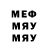 БУТИРАТ 1.4BDO Maria Button