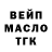ТГК жижа ILTYFAT Rizayev