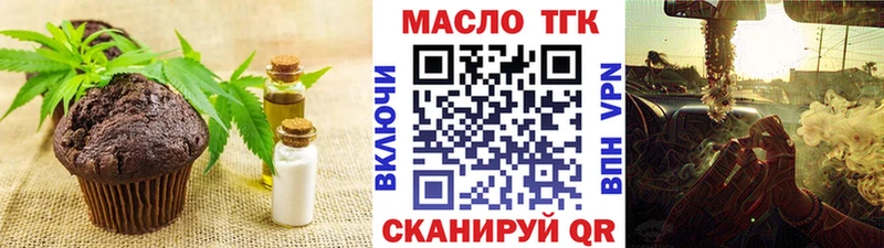 Canna-Cookies конопля  цены   MEGA рабочий сайт  Буинск 