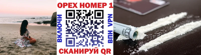 купить наркотики сайты  Буинск  COCAIN Боливия 