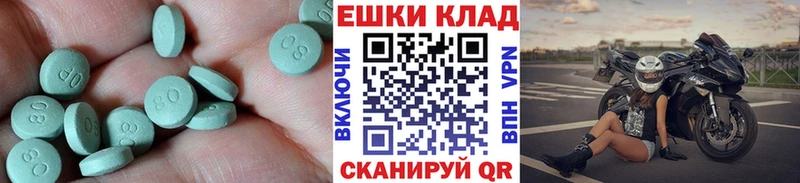 ЭКСТАЗИ TESLA  KRAKEN маркетплейс  Буинск  как найти закладки 