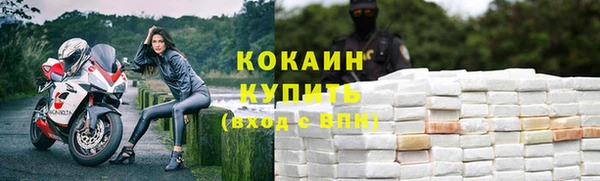 мескалин Белоозёрский