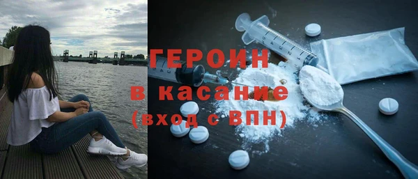 гашиш Белокуриха