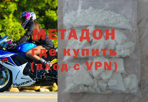 спайс Беломорск