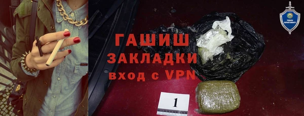 мескалин Белоозёрский