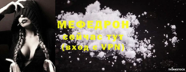 спайс Беломорск