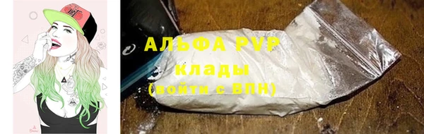 гашиш Белокуриха