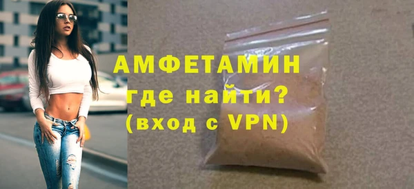 спайс Беломорск