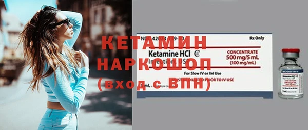 спайс Беломорск