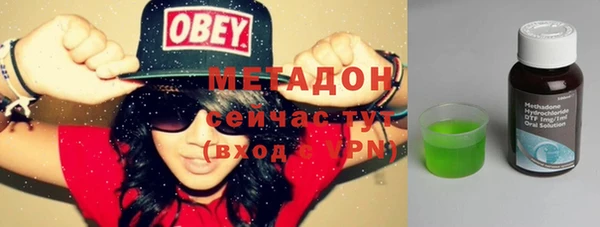 гашиш Белокуриха