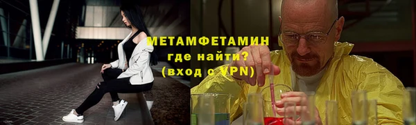 мескалин Белоозёрский