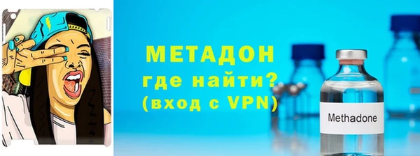 COCAINE Дегтярск