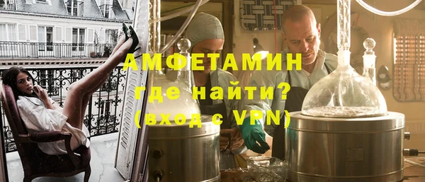 спайс Беломорск