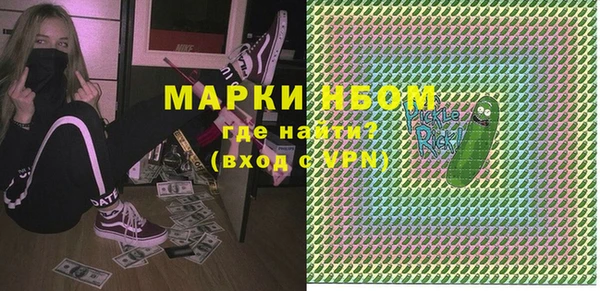 гашиш Белокуриха