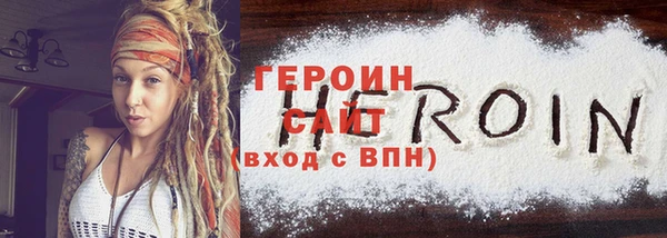 мескалин Белоозёрский
