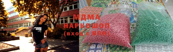 гашишное масло Балабаново