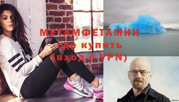 мескалин Белоозёрский