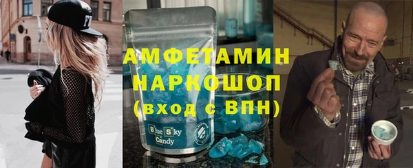гашиш Белокуриха