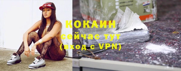 кокаин перу Баксан