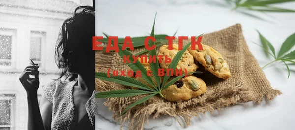 мескалин Белоозёрский