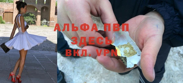 apvp Балахна