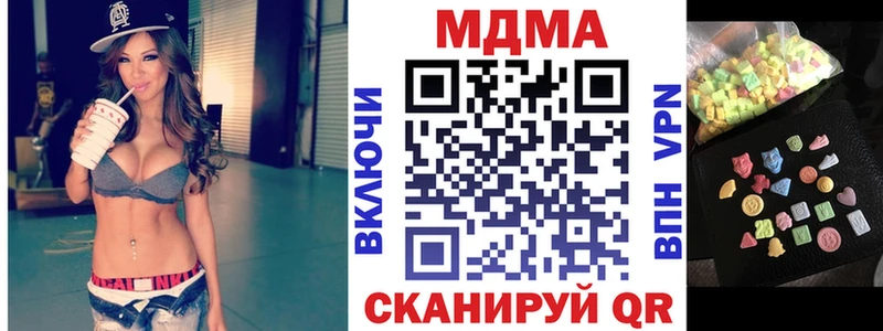 цена наркотик  сайты даркнета клад  МДМА crystal  Буинск 