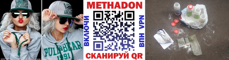 ссылка на мегу tor  Буинск  Метадон VHQ 