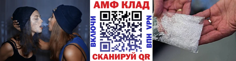 МЕТАМФЕТАМИН кристалл  Буинск 