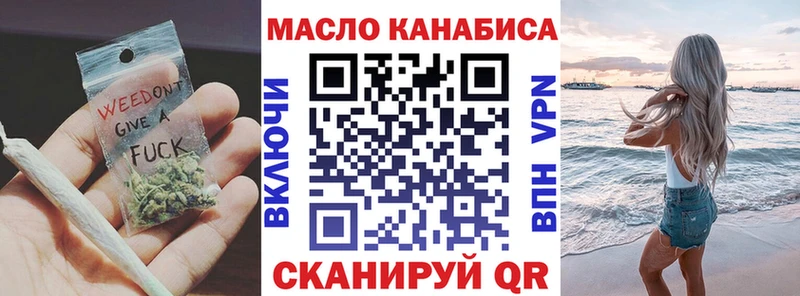 Дистиллят ТГК вейп  Буинск 